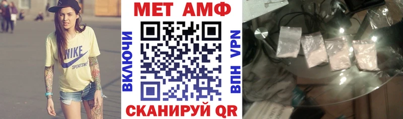 как найти наркотики  мега онион  Amphetamine Premium  Пыть-Ях 