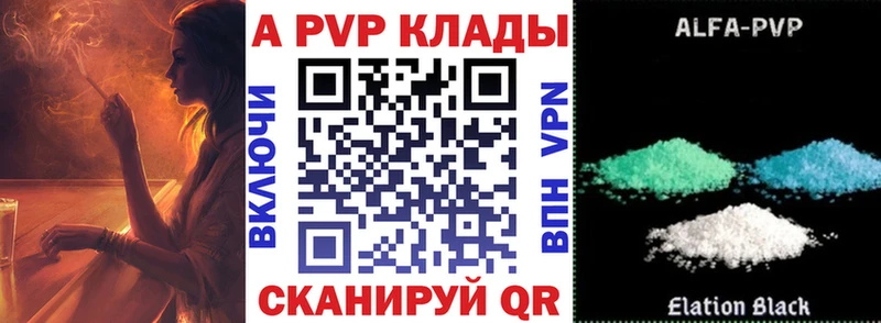 А ПВП мука  где можно купить   Пыть-Ях 