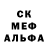 Первитин мет A Pa