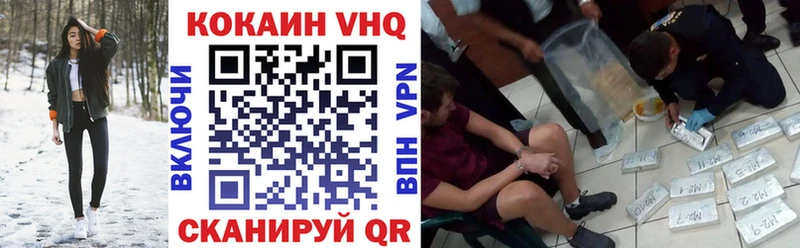 КОКАИН Боливия Пыть-Ях