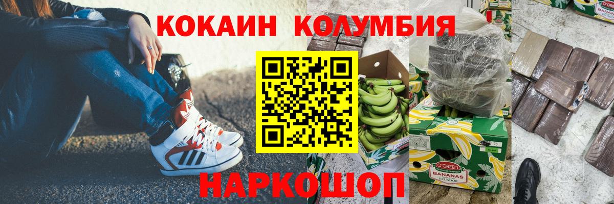 Cocaine 98%  Вход с VPN  КОКАИН  КОКАИН 98%  Пыть-Ях 