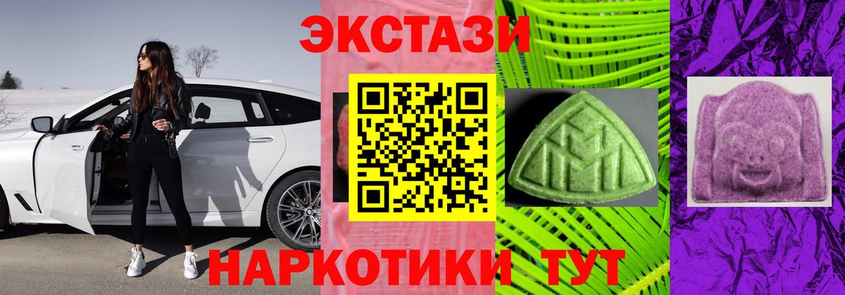 Пыть-Ях  Вход с VPN  Меф кристаллы  LSD-25  Героин  Марихуана  COCAIN  Гашиш  НБОМе 