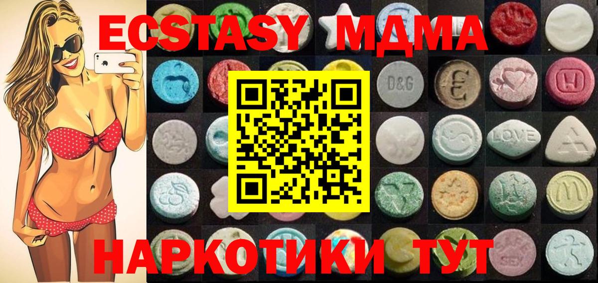 гидра маркетплейс  Экстази ешки  Пыть-Ях  Ecstasy  Вход с VPN  ЭКСТАЗИ VHQ 