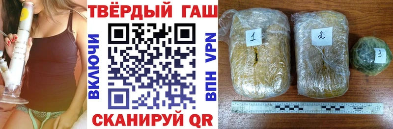 где можно купить   Пыть-Ях  ГАШИШ гашик 