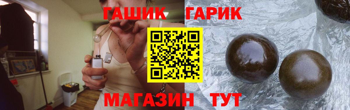 Гашиш Cannabis Пыть-Ях