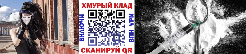 купить наркотик  ссылка на мегу онион  ГЕРОИН Heroin  Пыть-Ях 