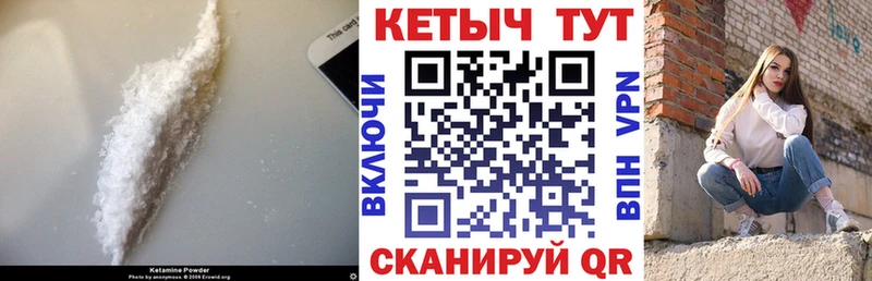 Кетамин VHQ  Пыть-Ях 