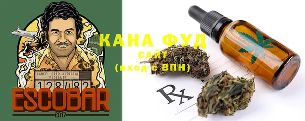 бутират Слюдянка