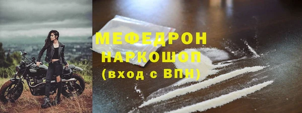 кокс Снежинск