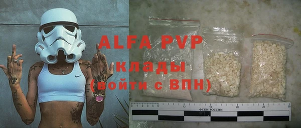 бутират Слюдянка