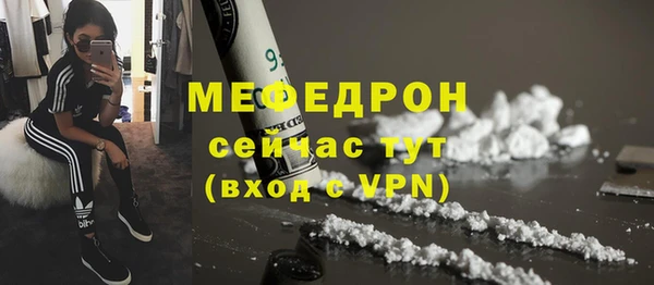 шишки Беломорск