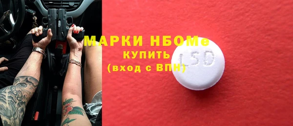 прущие грибы Белокуриха
