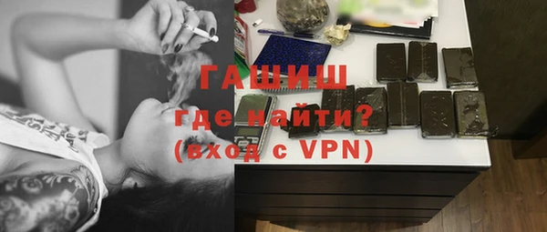 шишки Беломорск