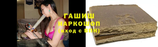гашиш Белоозёрский