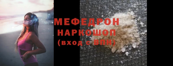 кокс Снежинск