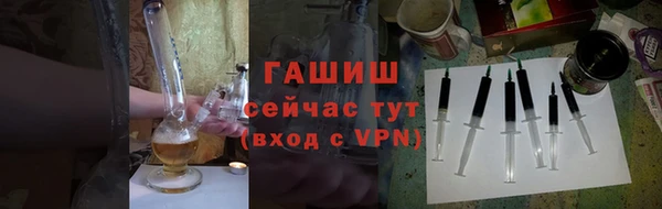 гашиш Белоозёрский