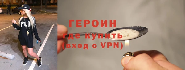 шишки Беломорск