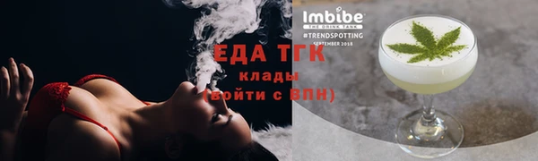 прущие грибы Белокуриха