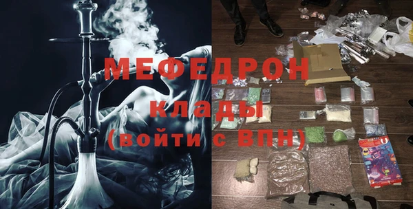 шишки Беломорск