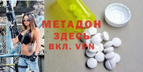 шишки Беломорск