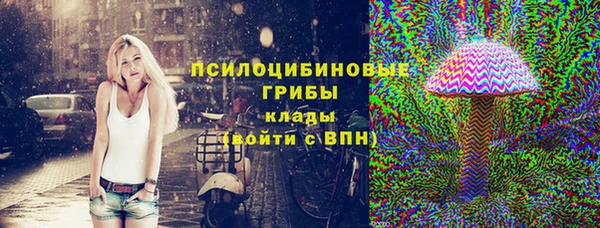 кокс Снежинск