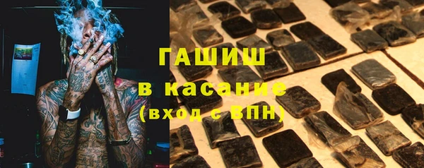 шишки Беломорск