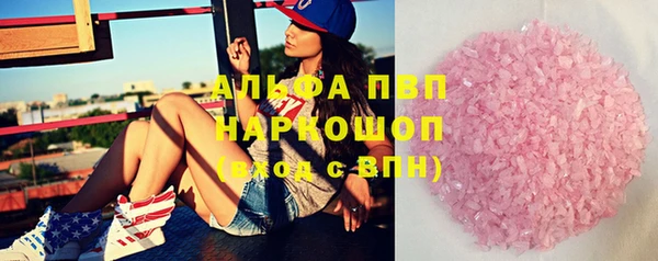 бутират Слюдянка
