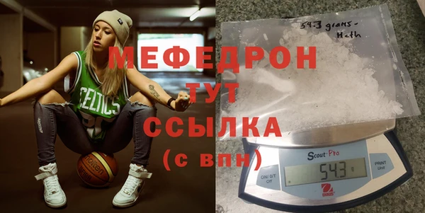 прущие грибы Белокуриха