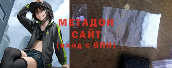 spice Снежногорск
