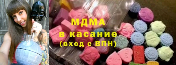 соль ск Сосновый Бор