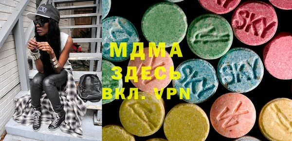 меф VHQ Сосновоборск