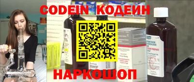 мефедрон мука Ставрополь