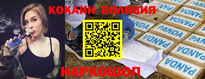 мефедрон мука Ставрополь