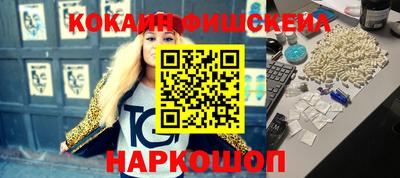 мефедрон мука Ставрополь