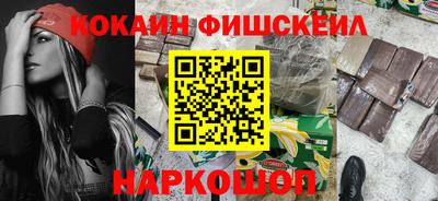 мефедрон мука Ставрополь