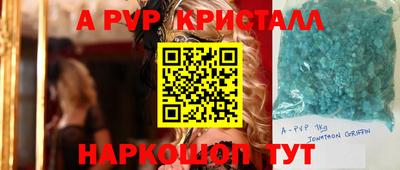 мдпв Старая Купавна