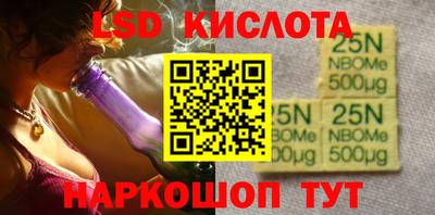 мефедрон мука Ставрополь