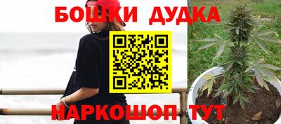мефедрон мука Ставрополь
