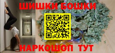 мефедрон мука Ставрополь