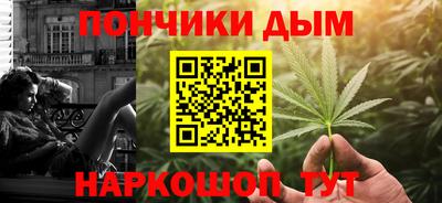 мефедрон мука Ставрополь