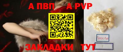 мдпв Старая Купавна