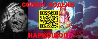 мефедрон мука Ставрополь