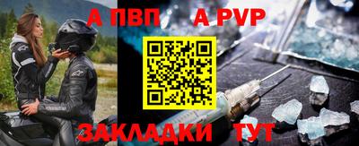 крисы Тара