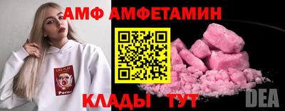 ALPHA PVP Татарск