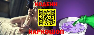мефедрон мука Ставрополь
