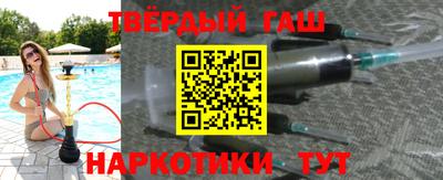 мефедрон мука Ставрополь