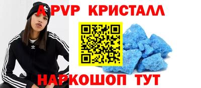 мефедрон мука Ставрополь
