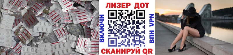 Лсд 25 экстази кислота  Пыть-Ях 