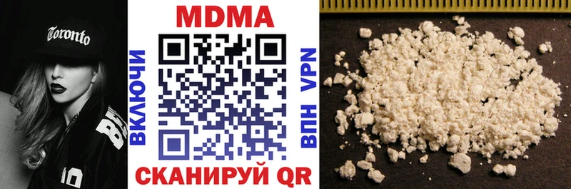 где купить наркоту  Пыть-Ях  МДМА crystal 