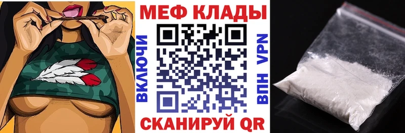 МЕФ VHQ Пыть-Ях